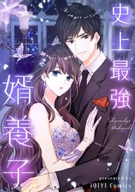 最大90％オフ - 特価 セール ジパングに恋をした | comico (コミコ) その他